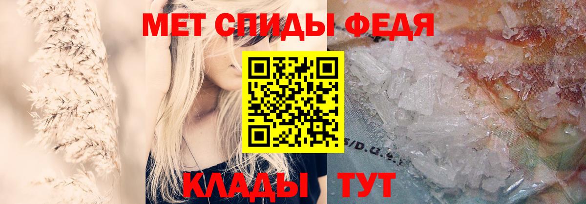 АМФЕТАМИН Розовый Донецк