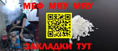стафф Малоярославец