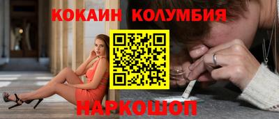 стафф Малоярославец