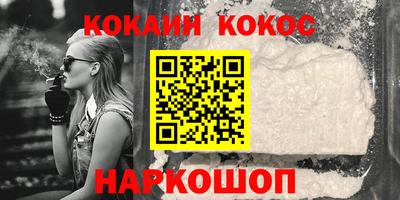 стафф Малоярославец