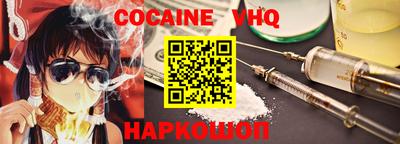 2c-b Лесосибирск
