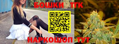 дистиллят марихуана Ликино-Дулёво