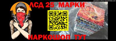 2c-b Лесосибирск