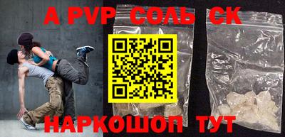 2c-b Лесосибирск