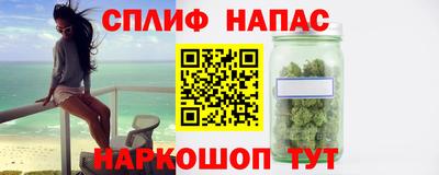 крисы Ливны