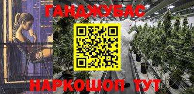 прущие грибы Малгобек