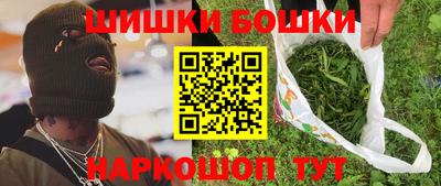 прущие грибы Малгобек
