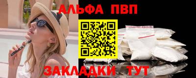 крисы Ливны