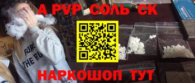 крисы Ливны
