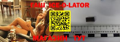 крисы Ливны