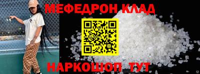 стафф Малоярославец