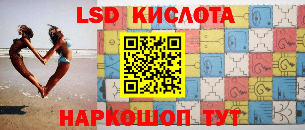 ЛСД экстази ecstasy Донецк