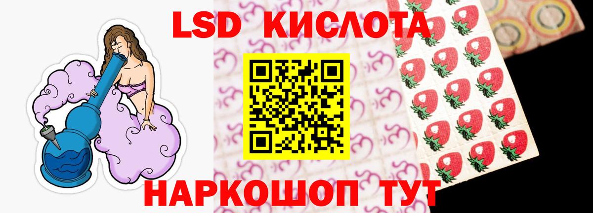 ЛСД экстази ecstasy  Вход с VPN  Лсд 25 экстази  ЛСД экстази ecstasy  Донецк 