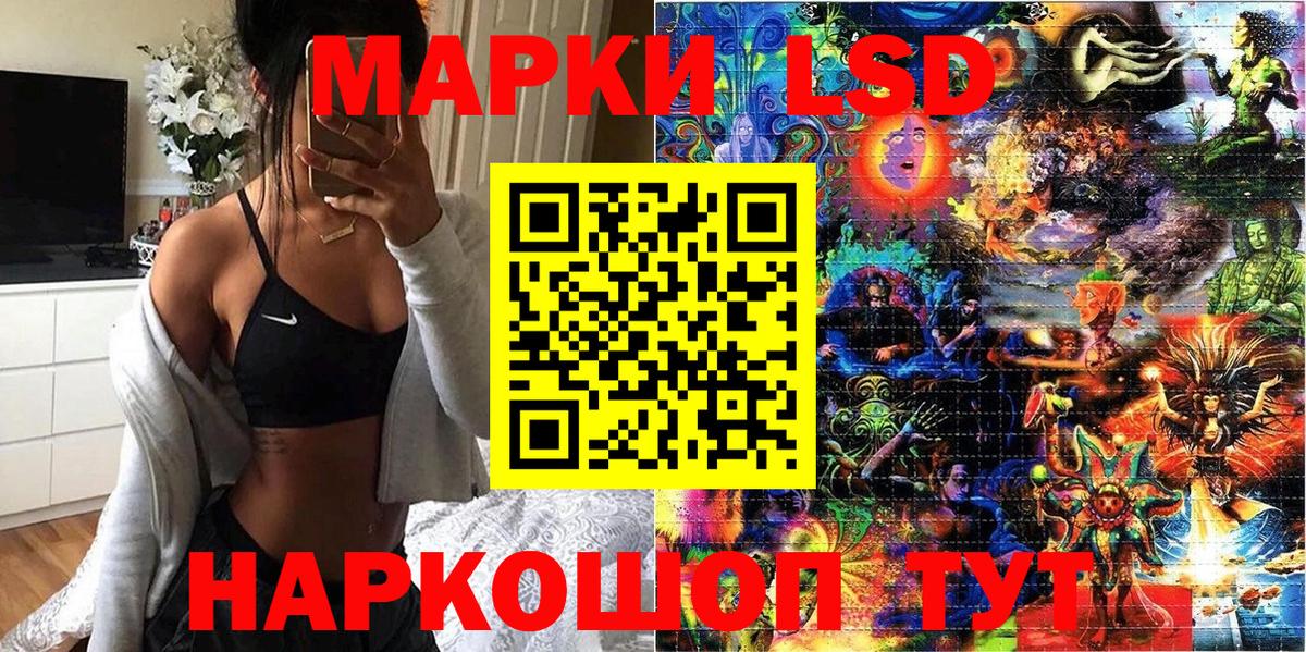 Марки N-bome 1,8мг  Марки N-bome  Донецк  Марки N-bome 1,8мг  Вход с VPN 