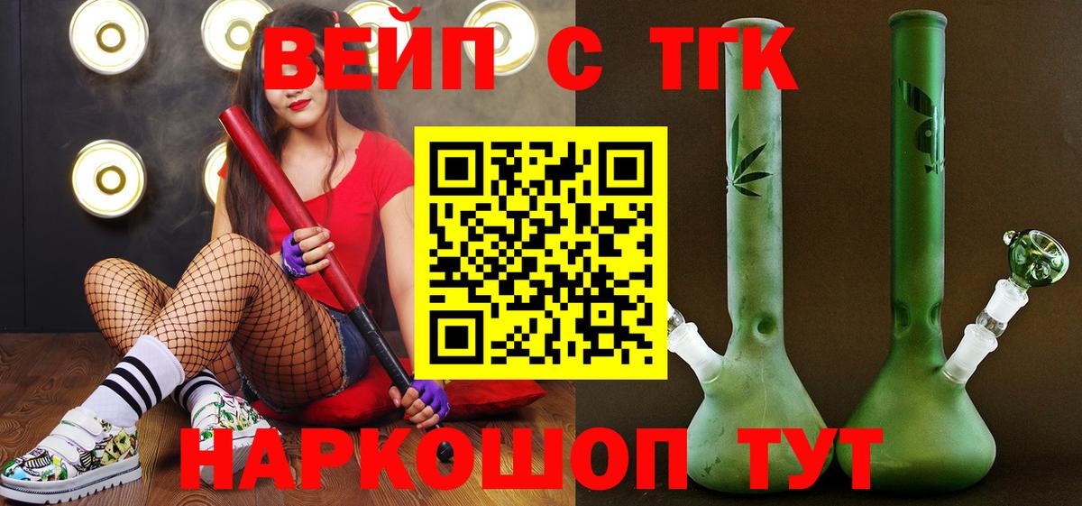 Дистиллят ТГК Wax Донецк