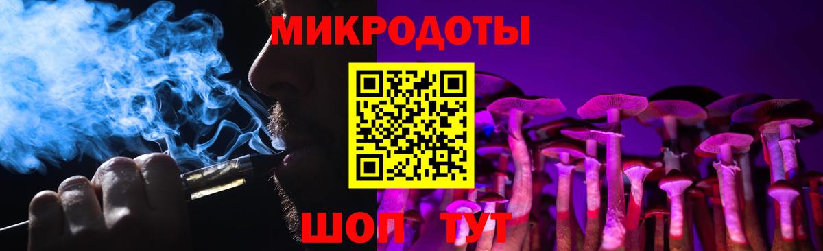 Донецк  Псилоцибиновые грибы MAGIC MUSHROOMS  Вход с VPN 